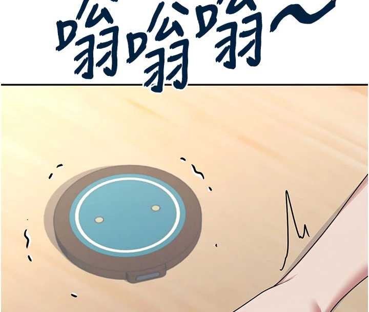 飛機盃女神連線中第53話-這個姿勢會被看光光啦&hearts;