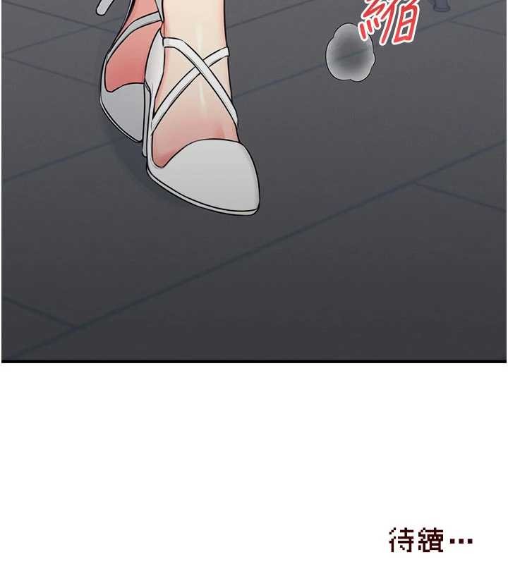 飛機盃女神連線中第53話-這個姿勢會被看光光啦&hearts;