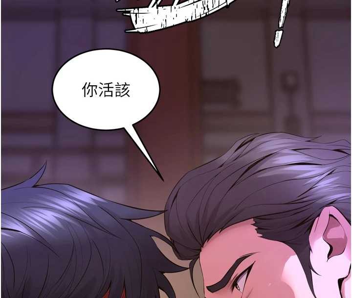 獄火重生第58話-妳流淚的樣子真令人興奮