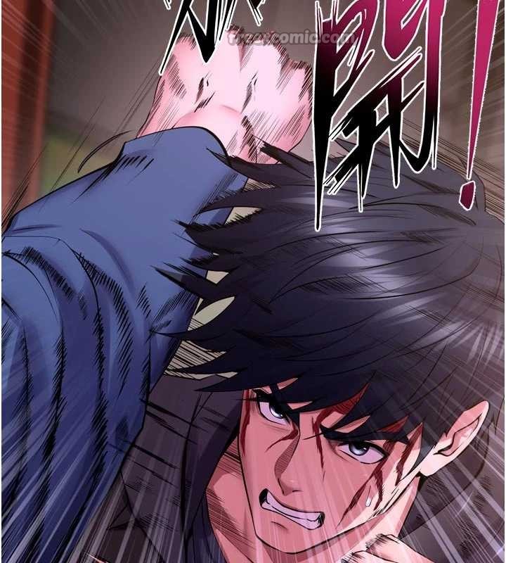 獄火重生第58話-妳流淚的樣子真令人興奮