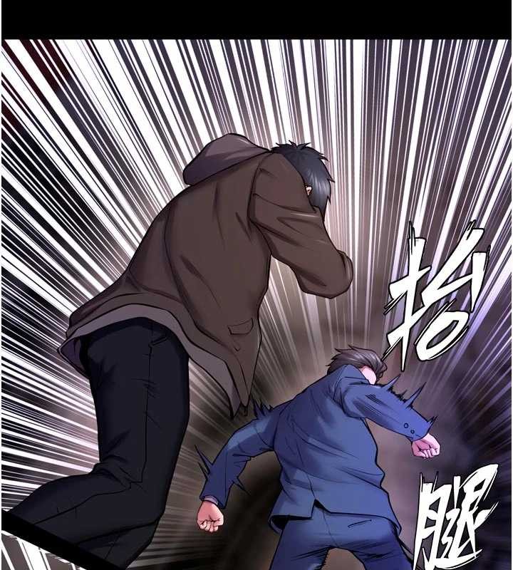 獄火重生第58話-妳流淚的樣子真令人興奮