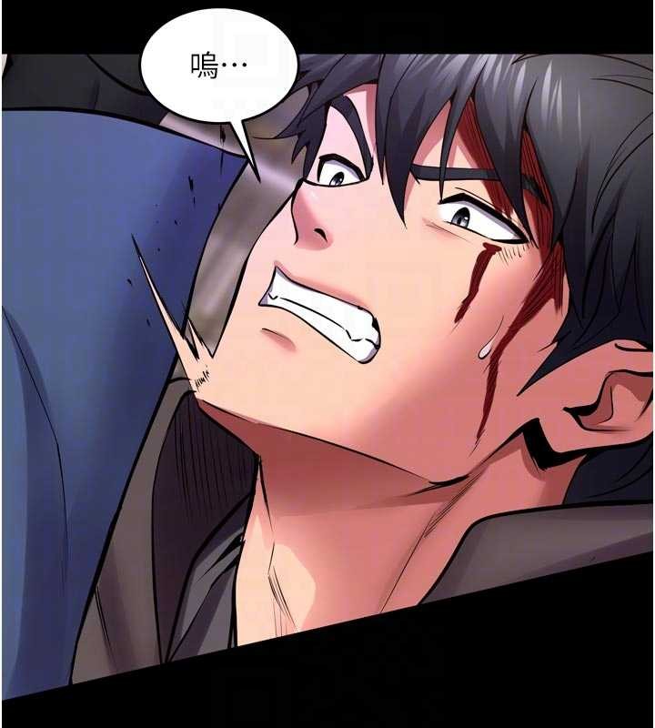 獄火重生第58話-妳流淚的樣子真令人興奮