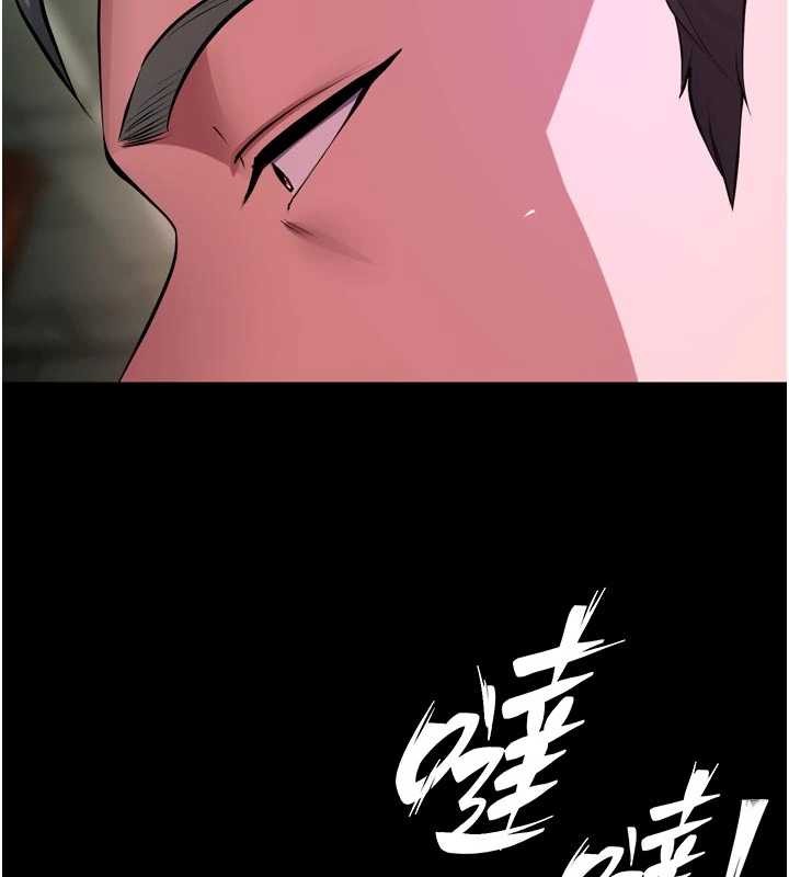 獄火重生第58話-妳流淚的樣子真令人興奮