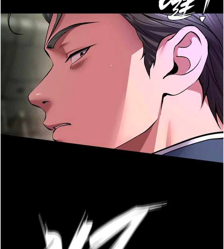 獄火重生第58話-妳流淚的樣子真令人興奮