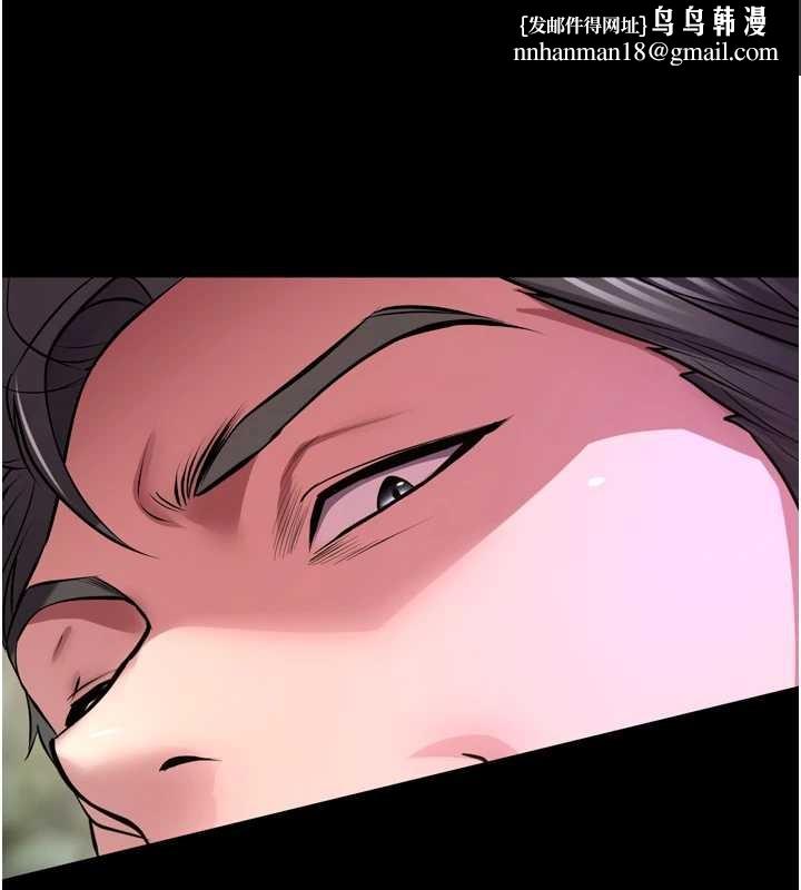 獄火重生第58話-妳流淚的樣子真令人興奮