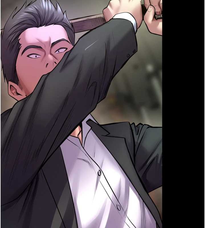 獄火重生第58話-妳流淚的樣子真令人興奮