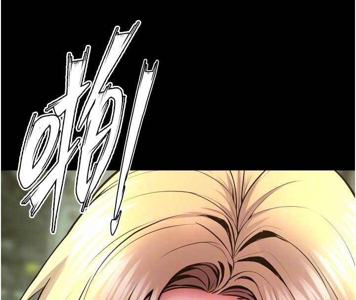 獄火重生第58話-妳流淚的樣子真令人興奮