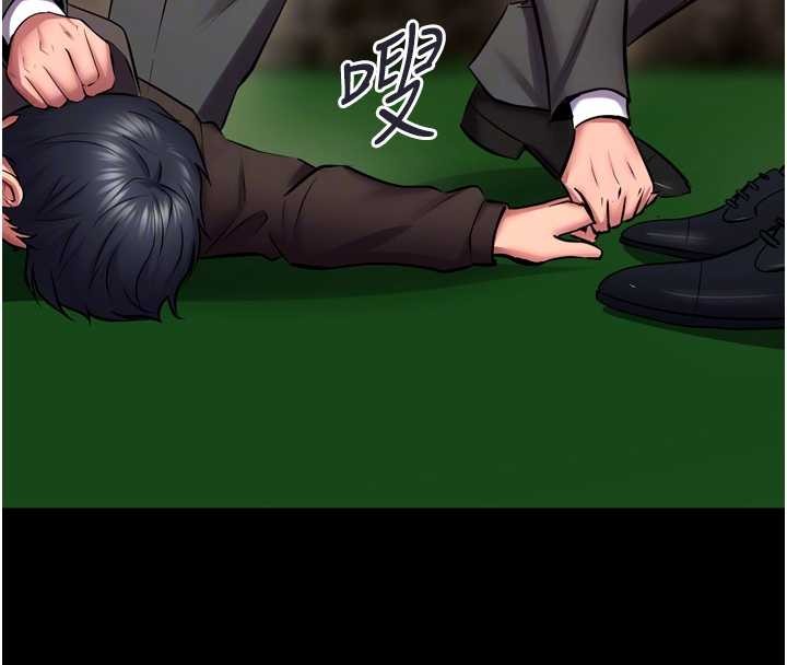 獄火重生第58話-妳流淚的樣子真令人興奮