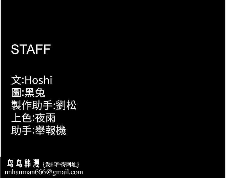 獄火重生第58話-妳流淚的樣子真令人興奮