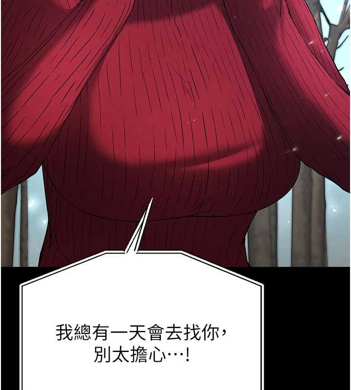 末日鵰堡第69話-在老公面前被後入