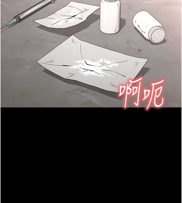 末日鵰堡第69話-在老公面前被後入