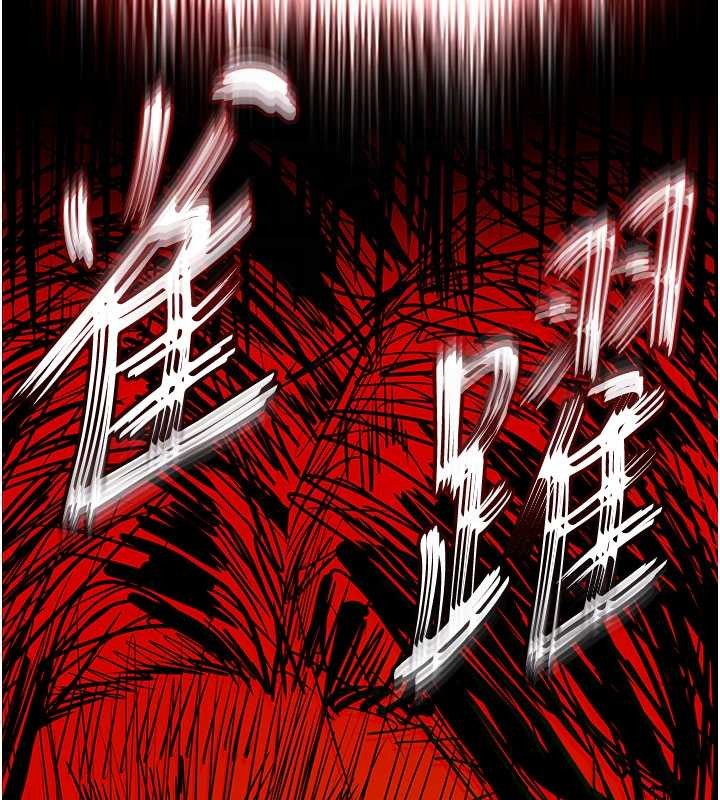 末日鵰堡第69話-在老公面前被後入