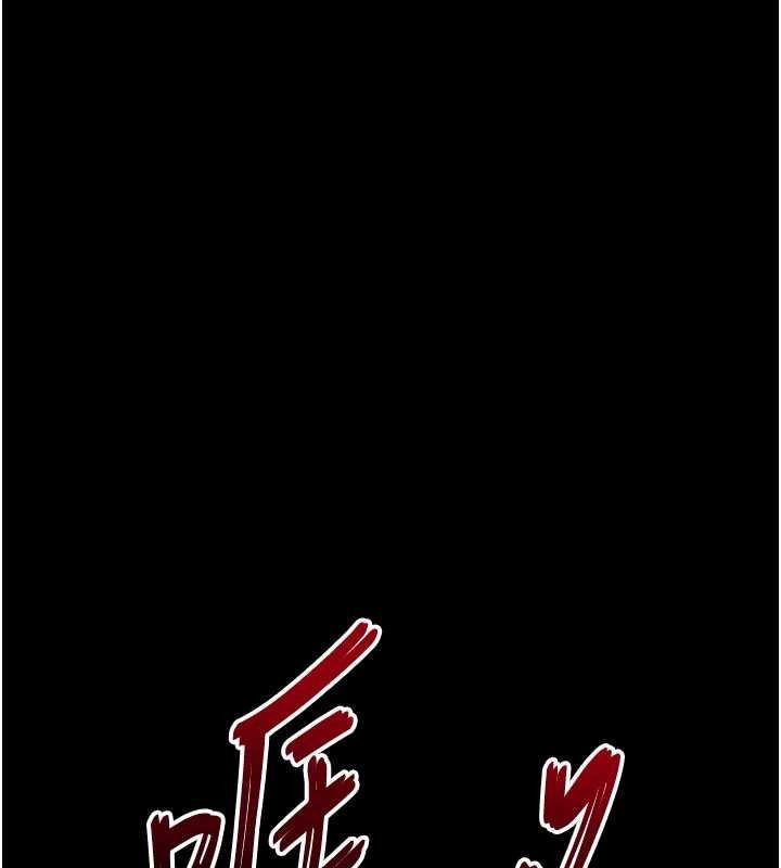 末日鵰堡第69話-在老公面前被後入