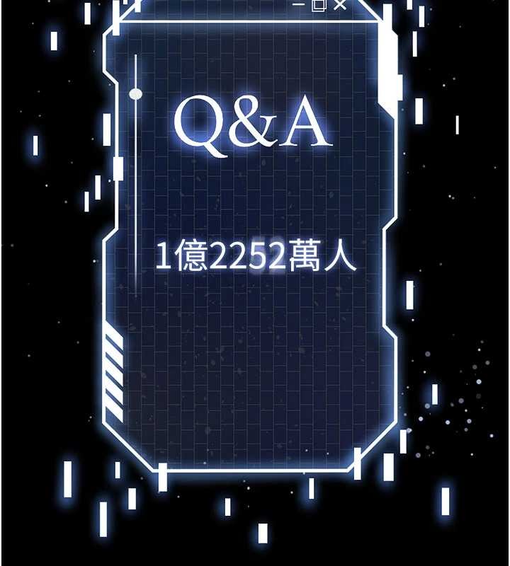 末日鵰堡第69話-在老公面前被後入