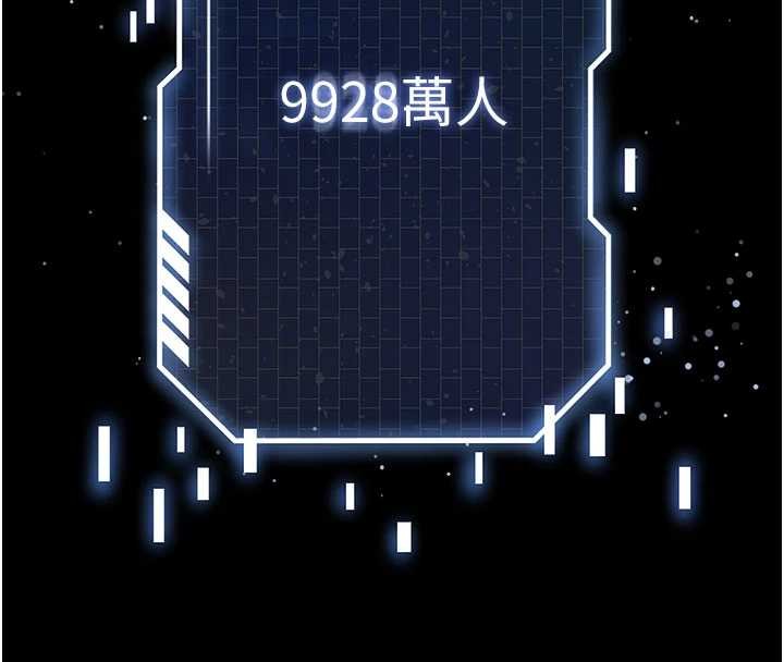 末日鵰堡第69話-在老公面前被後入