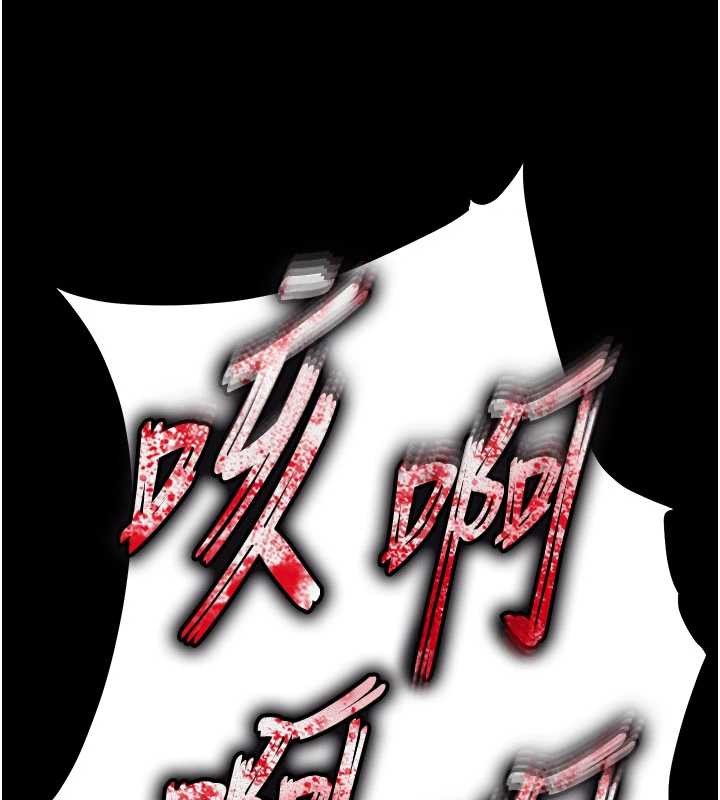 末日鵰堡第69話-在老公面前被後入