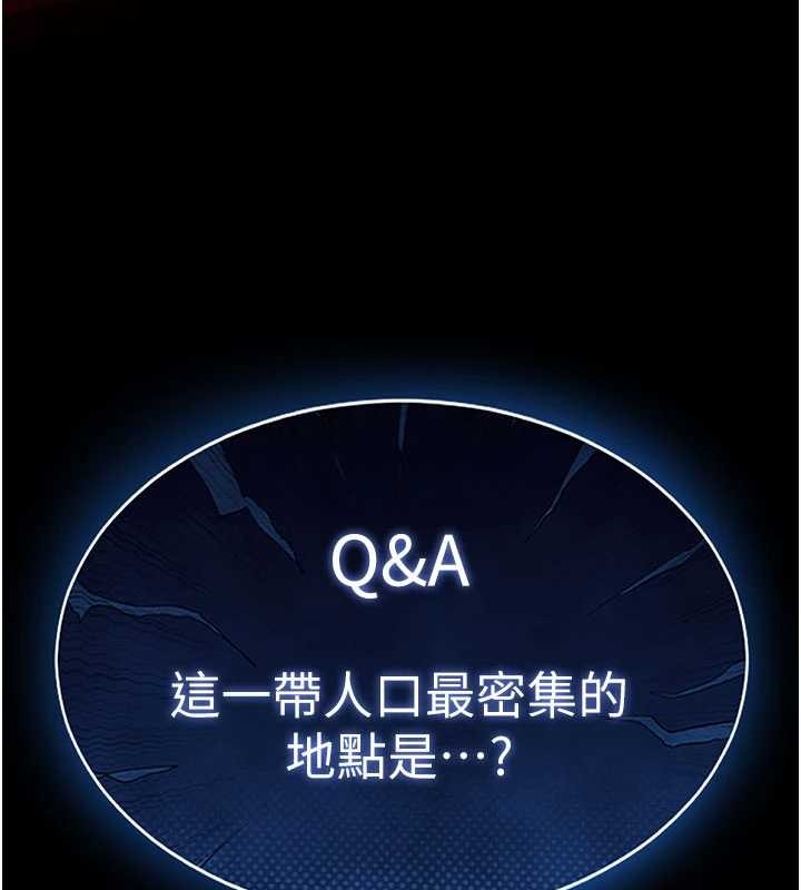 末日鵰堡第69話-在老公面前被後入