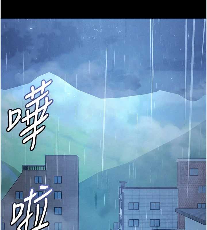 末日鵰堡第69話-在老公面前被後入