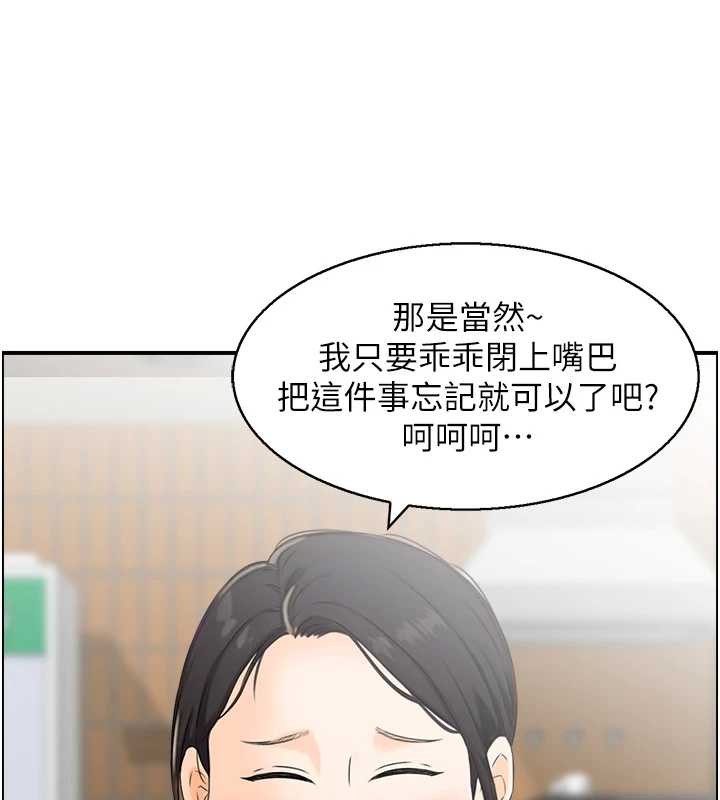 情慾寶鑑第23話-奇怪的家庭