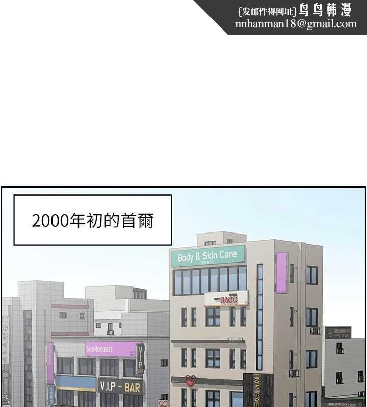 情慾寶鑑第23話-奇怪的家庭