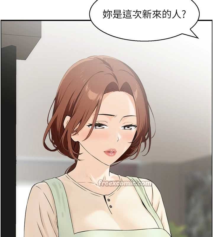 情慾寶鑑第23話-奇怪的家庭