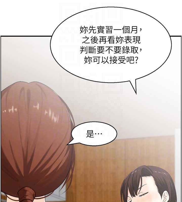 情慾寶鑑第23話-奇怪的家庭