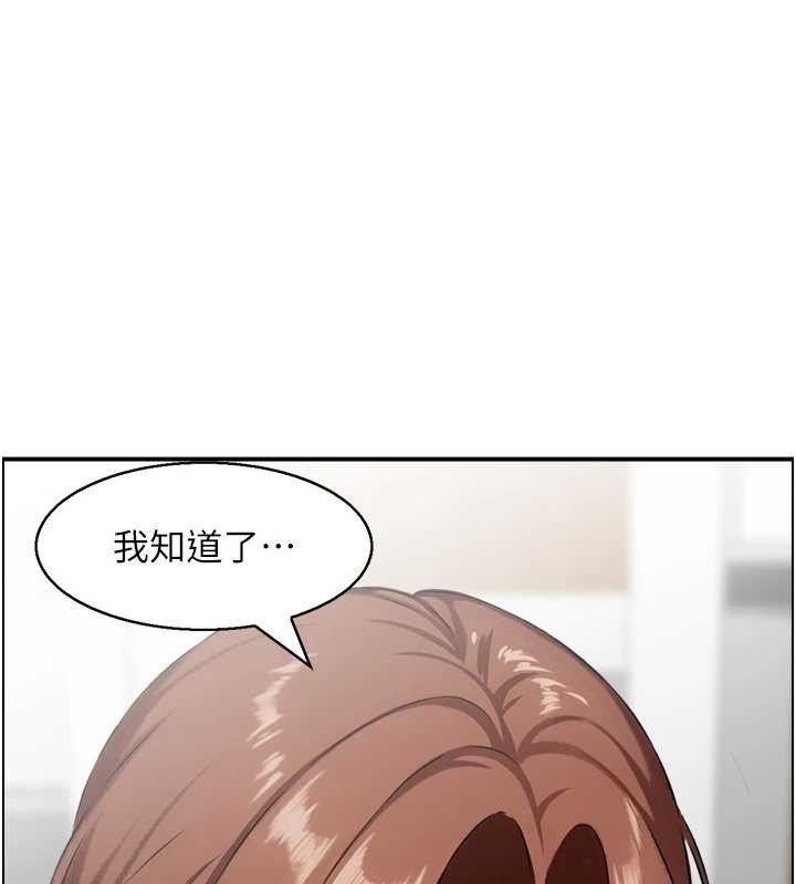 情慾寶鑑第23話-奇怪的家庭