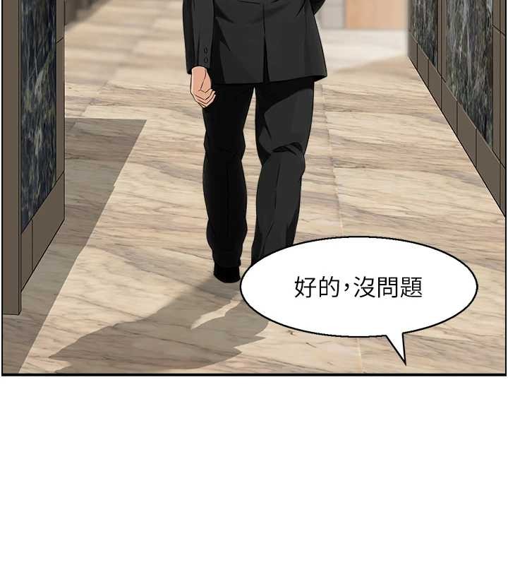 情慾寶鑑第23話-奇怪的家庭