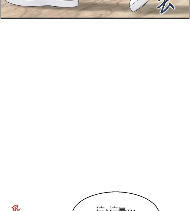 情慾寶鑑第23話-奇怪的家庭