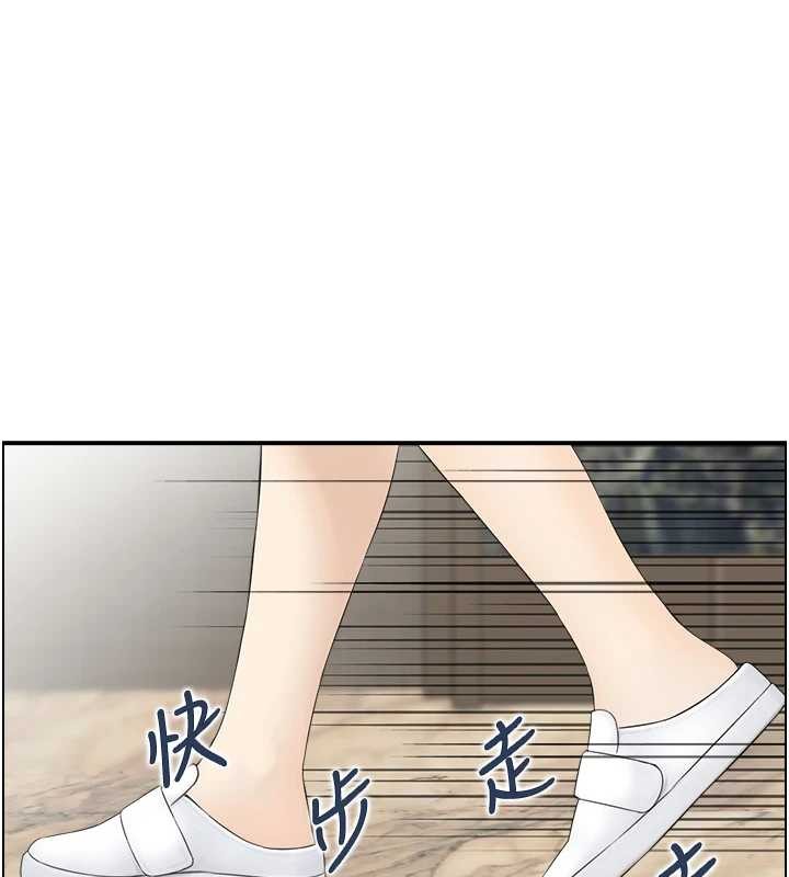 情慾寶鑑第23話-奇怪的家庭