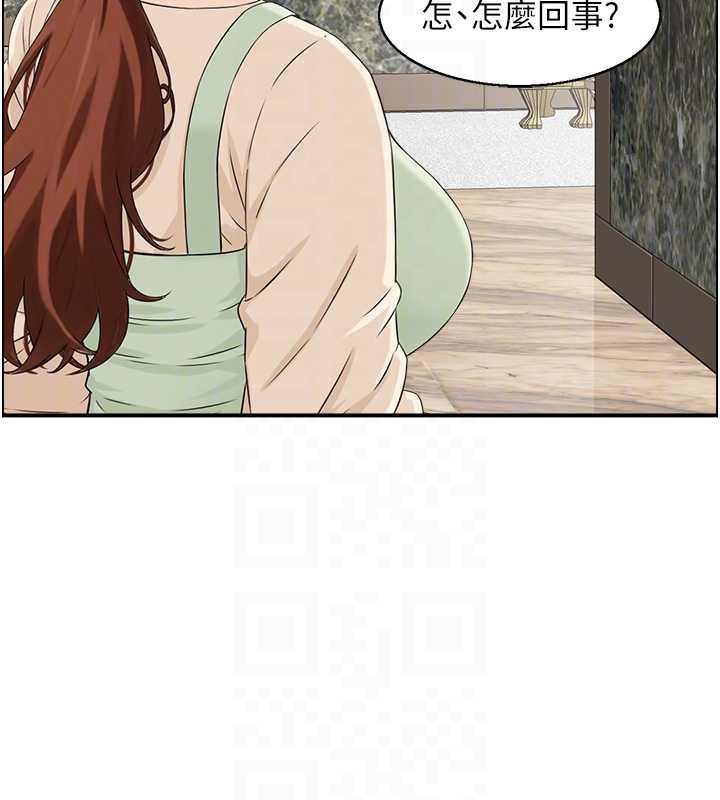 情慾寶鑑第23話-奇怪的家庭