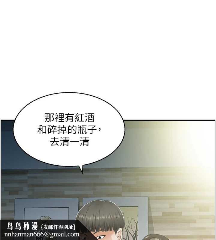 情慾寶鑑第23話-奇怪的家庭