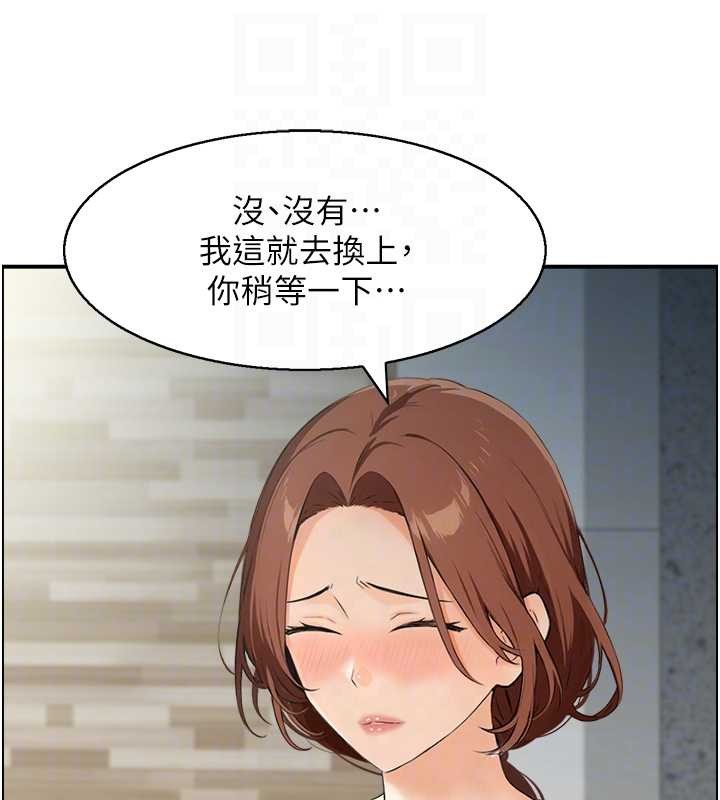 情慾寶鑑第23話-奇怪的家庭