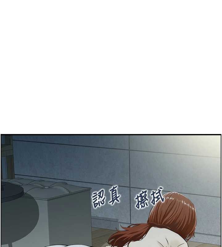 情慾寶鑑第23話-奇怪的家庭