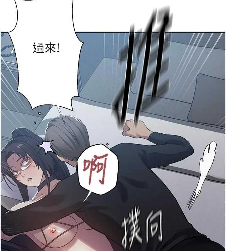 秘密教学第302話-嘉希的美人計