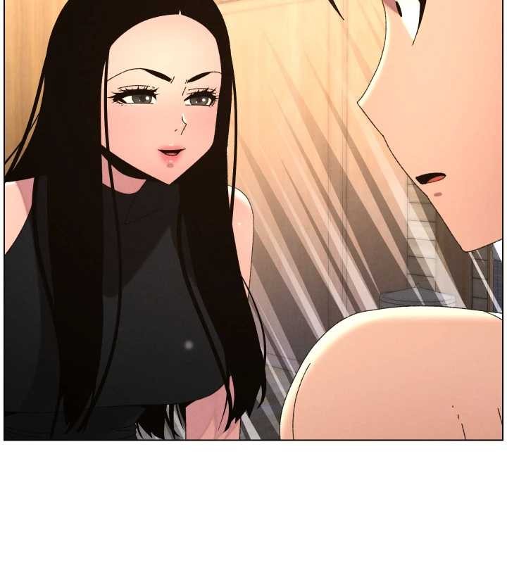 兄妹的秘密授課第99話-償「精」債:小希篇