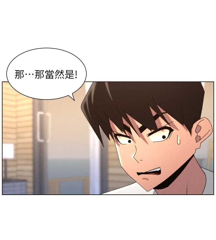 兄妹的秘密授課第99話-償「精」債:小希篇