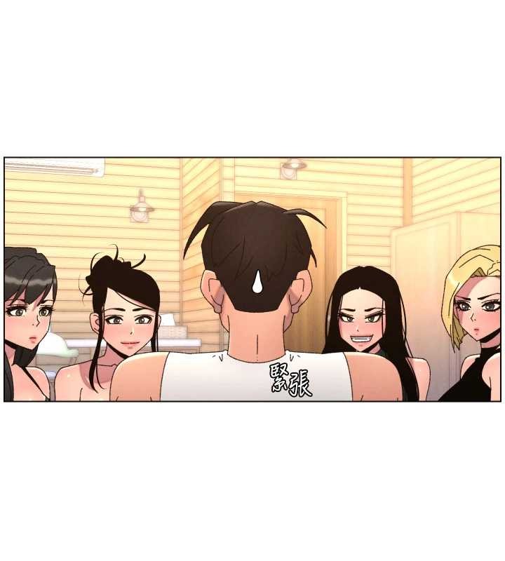 兄妹的秘密授課第99話-償「精」債:小希篇