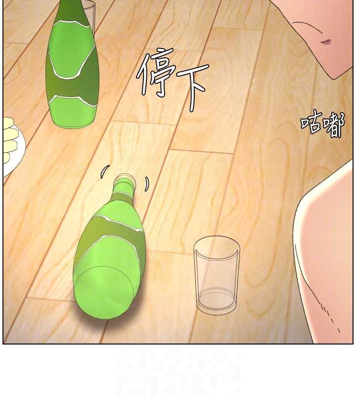 兄妹的秘密授課第99話-償「精」債:小希篇