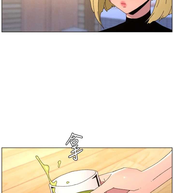 兄妹的秘密授課第99話-償「精」債:小希篇