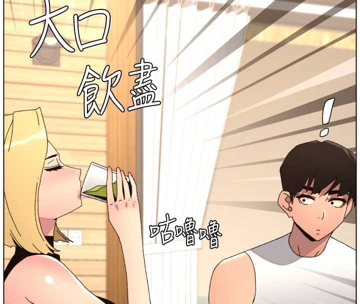 兄妹的秘密授課第99話-償「精」債:小希篇