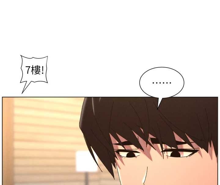 兄妹的秘密授課第99話-償「精」債:小希篇