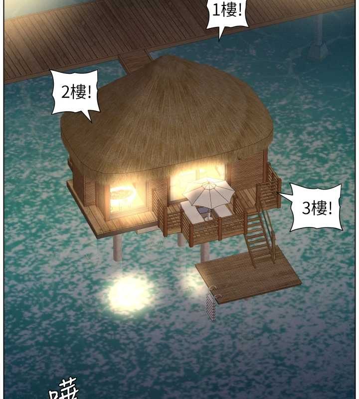 兄妹的秘密授課第99話-償「精」債:小希篇