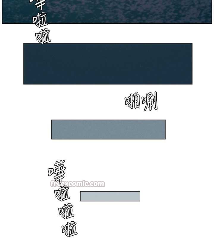 兄妹的秘密授課第99話-償「精」債:小希篇