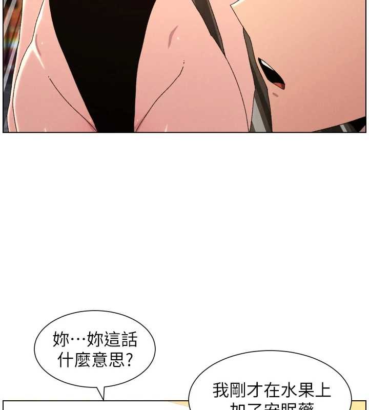 兄妹的秘密授課第99話-償「精」債:小希篇