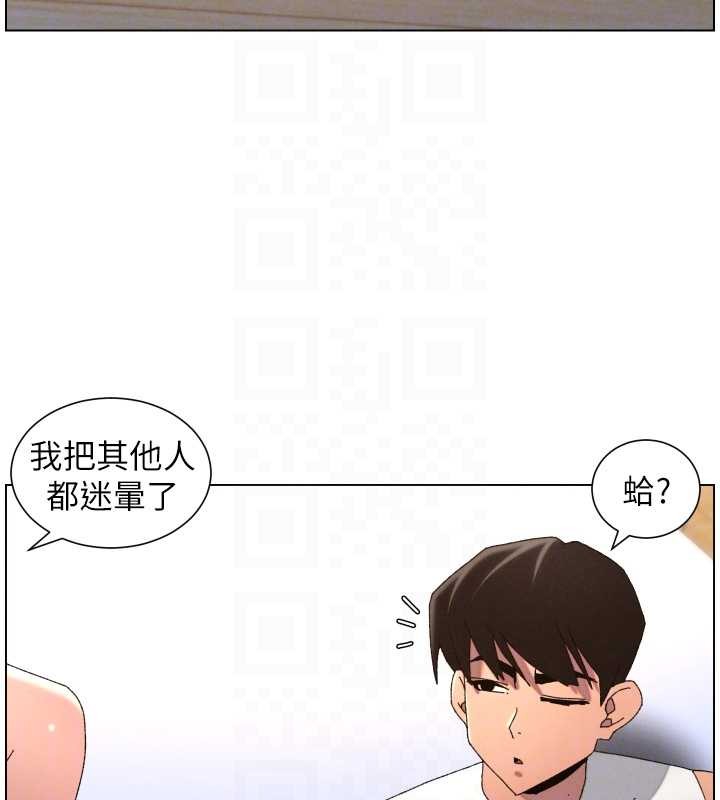 兄妹的秘密授課第99話-償「精」債:小希篇