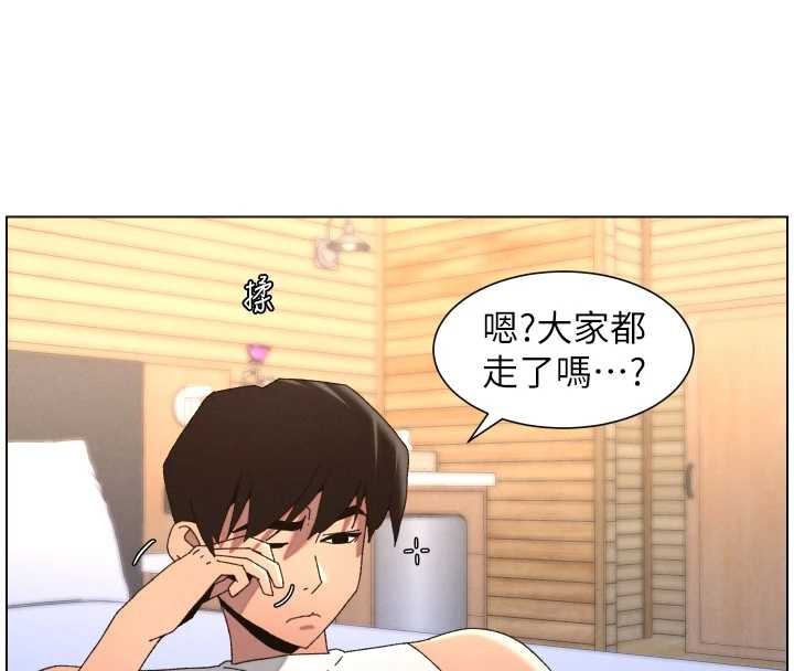 兄妹的秘密授課第99話-償「精」債:小希篇