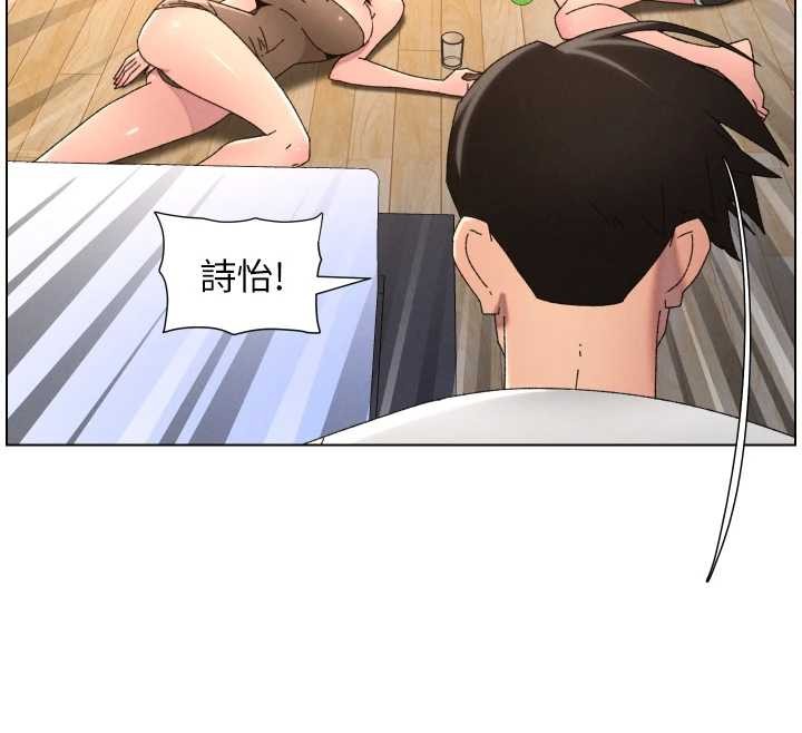 兄妹的秘密授課第99話-償「精」債:小希篇