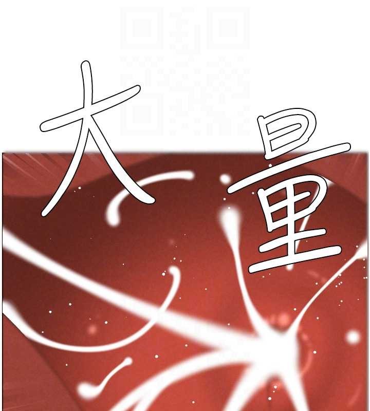 兄妹的秘密授課第99話-償「精」債:小希篇