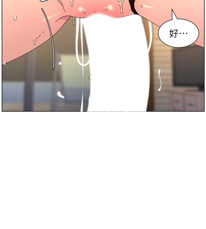 兄妹的秘密授課第99話-償「精」債:小希篇